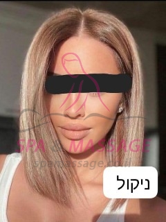 עיסוי מפנק בנתניה